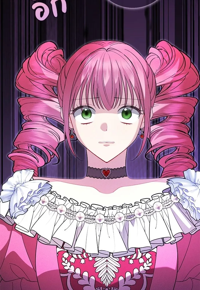 บุปผาลบคมดาบ ตอนที่ 63 รูปที่ 100