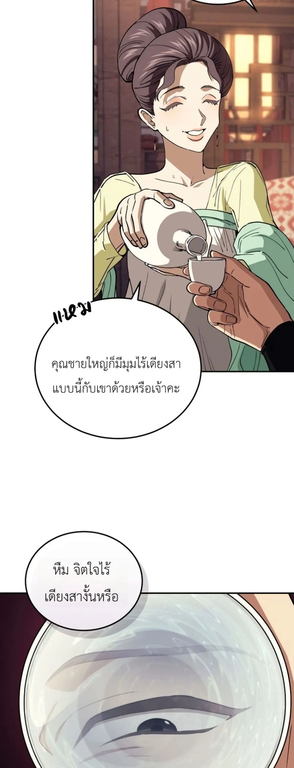 Manga-lc-com อ่านมังงะ อ่านการ์ตูน ออนไลน์ ฟรี My Father Is the Number One Under Heaven ตอนที่ 1 2 3 4 5 6 7 8 9 10 11 12 13 14 ฟรี ไม่มีโฆษณา Manga-lc - อ่าน มังงะ อ่าน การ์ตูน ออนไลน์ อ่านมังงะ ฟรี