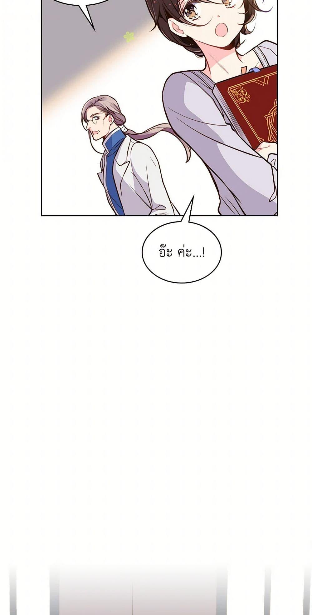 Manga-lc-com อ่านมังงะ อ่านการ์ตูน ออนไลน์ ฟรี Beatrice ตอนที่ 1 2 3 4 5 6 7 8 9 10 11 12 13 14 ฟรี ไม่มีโฆษณา Manga-lc - อ่าน มังงะ อ่าน การ์ตูน ออนไลน์ อ่านมังงะ ฟรี