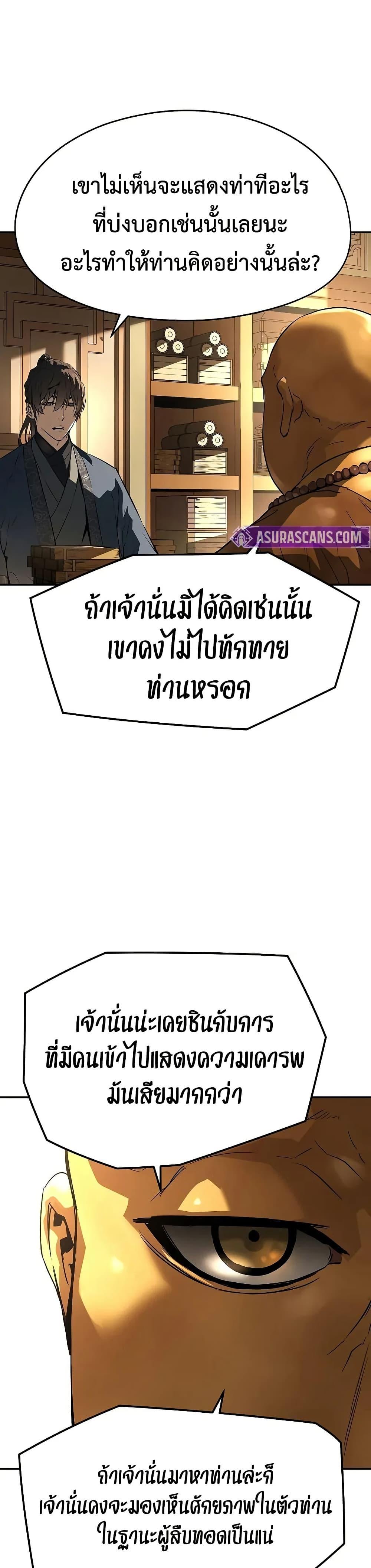 Manga-lc-com อ่านมังงะ อ่านการ์ตูน ออนไลน์ ฟรี Absolute Regression ตอนที่ 1 2 3 4 5 6 7 8 9 10 11 12 13 14 ฟรี ไม่มีโฆษณา Manga-lc - อ่าน มังงะ อ่าน การ์ตูน ออนไลน์ อ่านมังงะ ฟรี