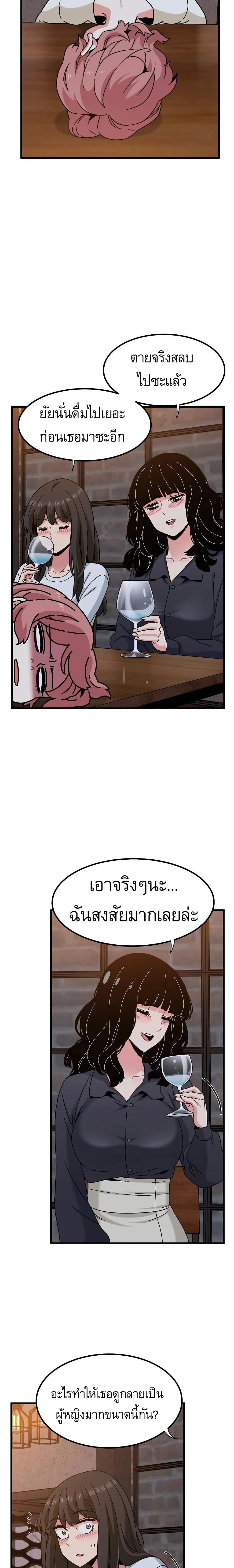 Doujin-Lc- อ่าน โดจิน มังฮวา เกาหลี ญี่ปุ่น จีน แปลไทย The Turning Point จุดเปลี่ยน ตอนที่ 1 2 3 4 5 6 7 8 9 10 11 12 13 14 ฟรี ไม่มีโฆษณา อ่าน โดจิน Manhwa เกาหลี ญี่ปุ่น จีน เรามีครบ คัดมาให้เน้นๆ โดจิน 18+ รับประกันความฟินโดย  Doujin Lc