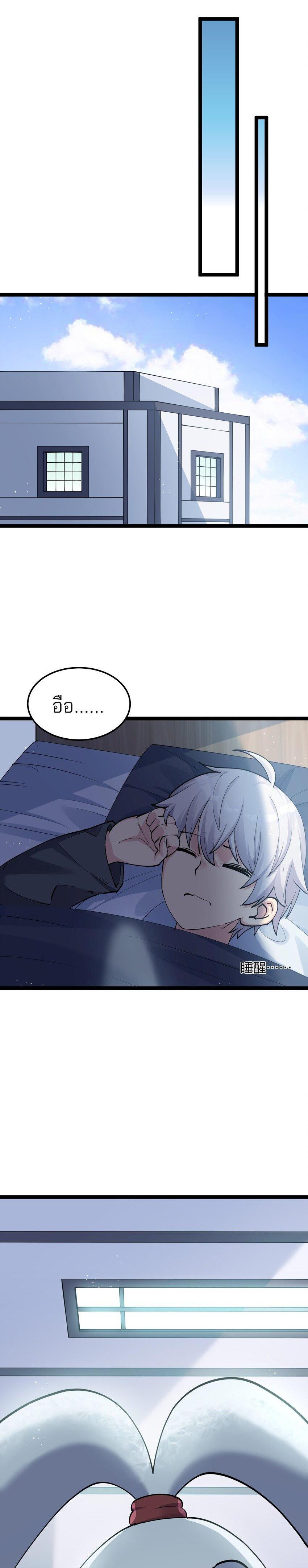 Manga-lc-com อ่านมังงะ อ่านการ์ตูน ออนไลน์ ฟรี I Look Too Much Like The Boss And The World Actually Believes It ตอนที่ 1 2 3 4 5 6 7 8 9 10 11 12 13 14 ฟรี ไม่มีโฆษณา Manga-lc - อ่าน มังงะ อ่าน การ์ตูน ออนไลน์ อ่านมังงะ ฟรี