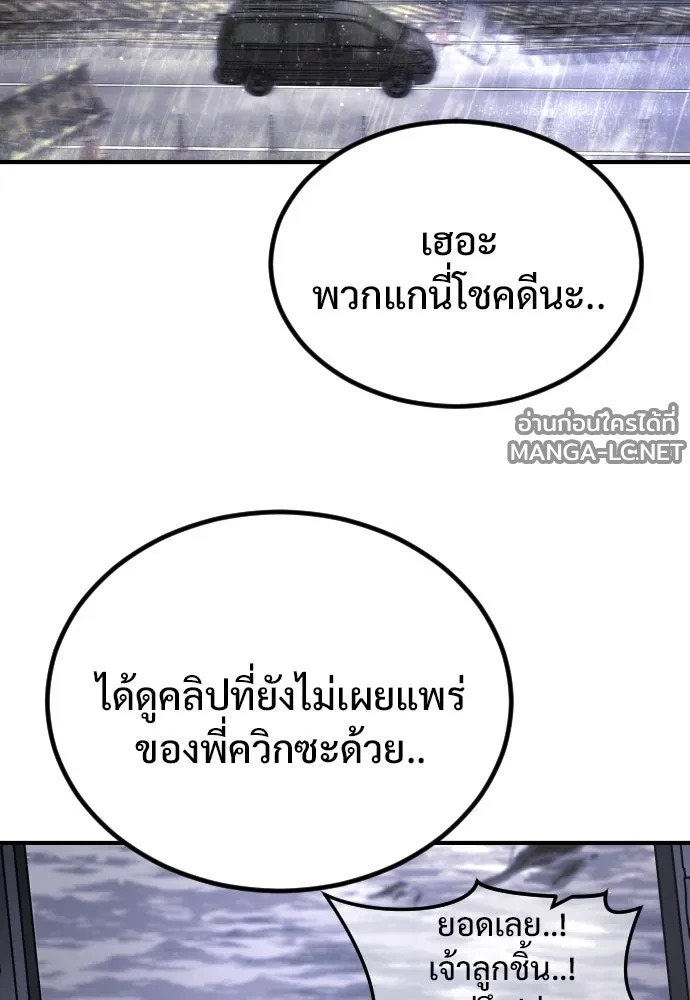 Manga-lc-com อ่านมังงะ อ่านการ์ตูน ออนไลน์ ฟรี วันดีคืนดี โซลก็ ตอนที่ 1 2 3 4 5 6 7 8 9 10 11 12 13 14 ฟรี ไม่มีโฆษณา Manga-lc - อ่าน มังงะ อ่าน การ์ตูน ออนไลน์ อ่านมังงะ ฟรี