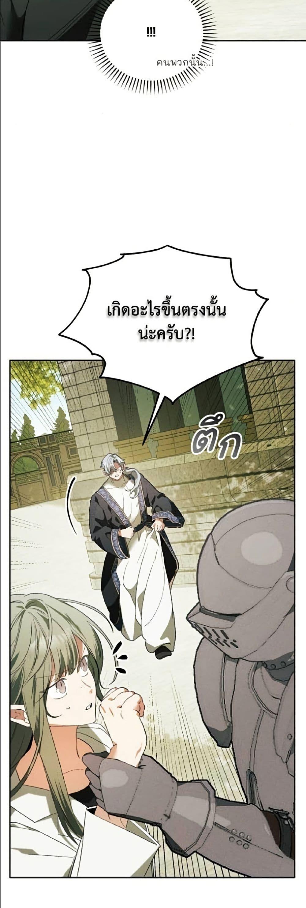 Manga-lc-com อ่านมังงะ อ่านการ์ตูน ออนไลน์ ฟรี I Will Protect My Tyrant Dad! ตอนที่ 1 2 3 4 5 6 7 8 9 10 11 12 13 14 ฟรี ไม่มีโฆษณา Manga-lc - อ่าน มังงะ อ่าน การ์ตูน ออนไลน์ อ่านมังงะ ฟรี