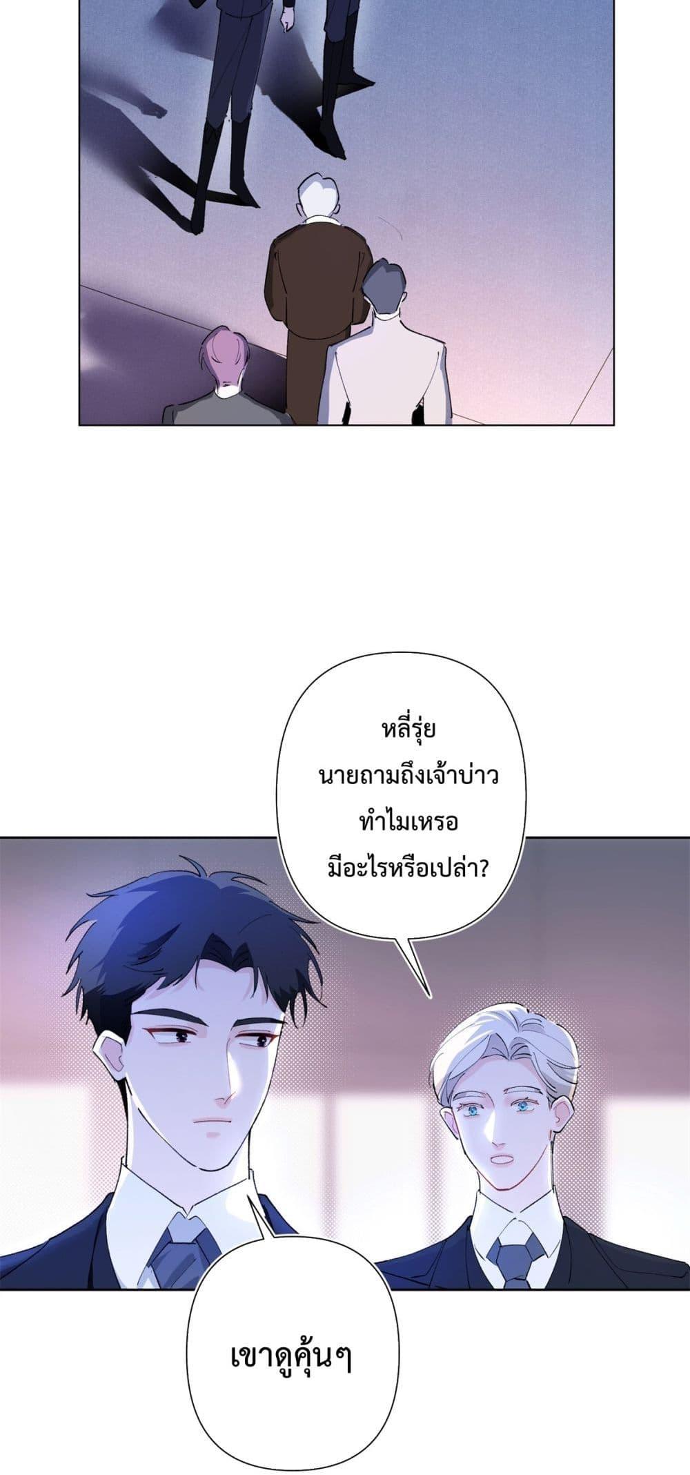 Manga-lc-com อ่านมังงะ อ่านการ์ตูน ออนไลน์ ฟรี MyMarriageWas ตอนที่ 1 2 3 4 5 6 7 8 9 10 11 12 13 14 ฟรี ไม่มีโฆษณา Manga-lc - อ่าน มังงะ อ่าน การ์ตูน ออนไลน์ อ่านมังงะ ฟรี