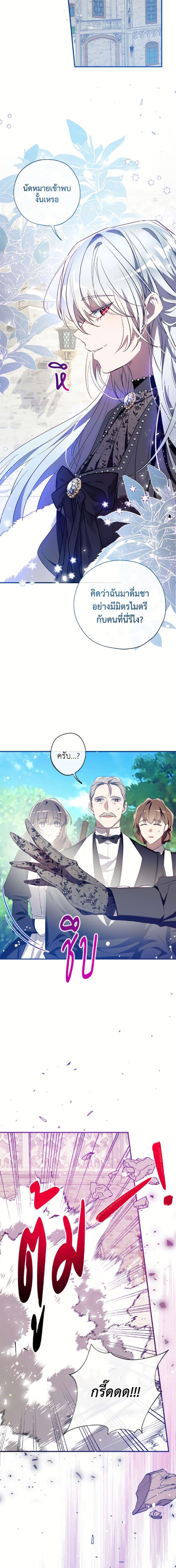 Manga-lc-com อ่านมังงะ อ่านการ์ตูน ออนไลน์ ฟรี Can We Become a Family ตอนที่ 1 2 3 4 5 6 7 8 9 10 11 12 13 14 ฟรี ไม่มีโฆษณา Manga-lc - อ่าน มังงะ อ่าน การ์ตูน ออนไลน์ อ่านมังงะ ฟรี