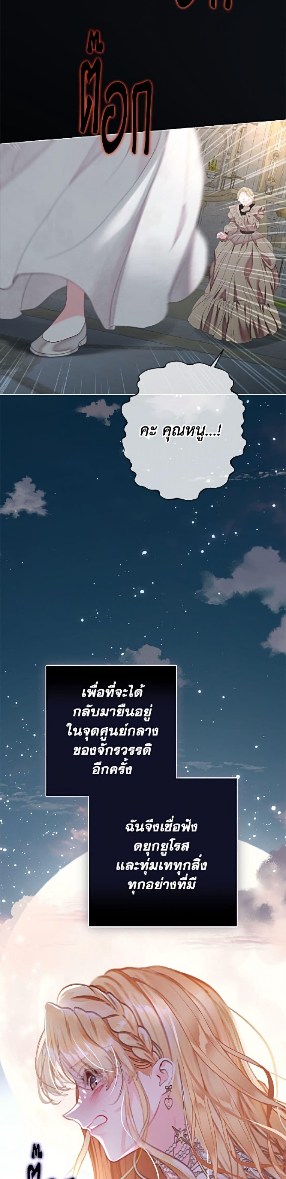 Manga-lc-com อ่านมังงะ อ่านการ์ตูน ออนไลน์ ฟรี The World Without My Sister Who Everyone Loved ตอนที่ 1 2 3 4 5 6 7 8 9 10 11 12 13 14 ฟรี ไม่มีโฆษณา Manga-lc - อ่าน มังงะ อ่าน การ์ตูน ออนไลน์ อ่านมังงะ ฟรี