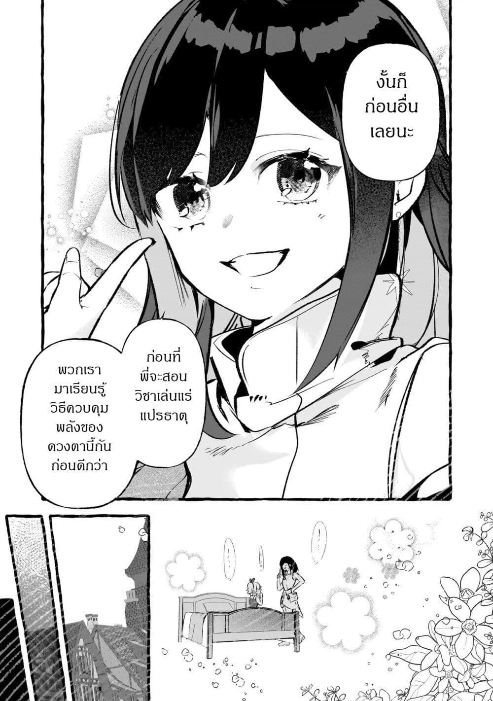 Manga-lc-com อ่านมังงะ อ่านการ์ตูน ออนไลน์ ฟรี Shinmai Majo no Isekai o Kiraku tabi Isekai ni Ochita Moto Arafo Shachiku wa Majo no Deshi o Nanori dai ni no Jinsei o Oka suru ตอนที่ 1 2 3 4 5 6 7 8 9 10 11 12 13 14 ฟรี ไม่มีโฆษณา Manga-lc - อ่าน มังงะ อ่าน การ์ตูน ออนไลน์ อ่านมังงะ ฟรี