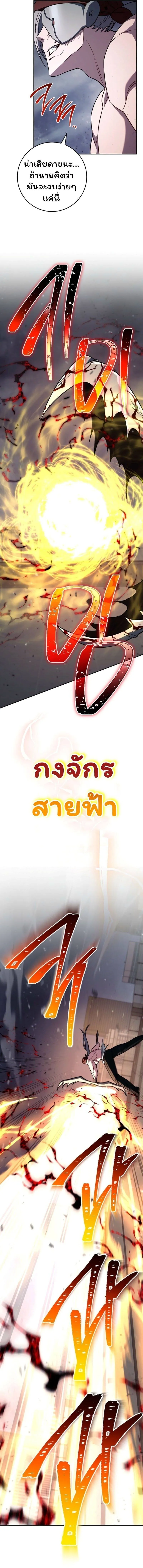 The Top Ranker_s Aspiring Writer Life Manual ท_อปแรงค_ฮ_นเตอร_อยากจะเป_นน_กเข_ยน ตอนที่ ตอนที่ 39 รูปที่ 11