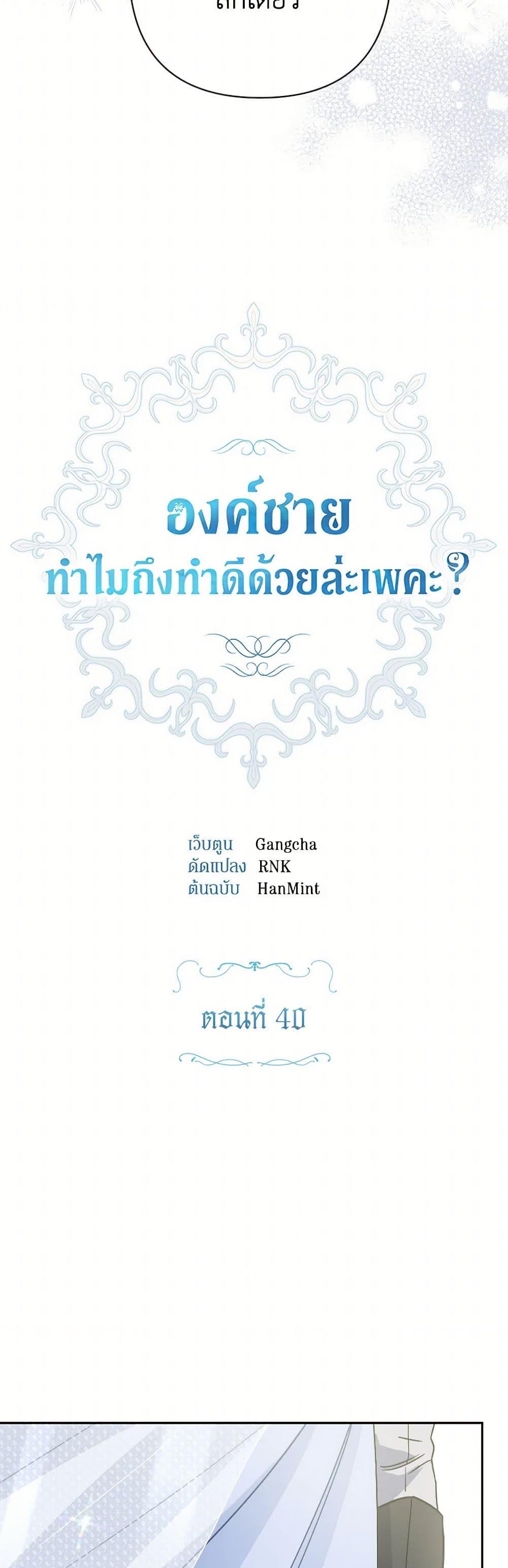 Manga-lc-com อ่านมังงะ อ่านการ์ตูน ออนไลน์ ฟรี Prince, Why Are You Nice to Me ตอนที่ 1 2 3 4 5 6 7 8 9 10 11 12 13 14 ฟรี ไม่มีโฆษณา Manga-lc - อ่าน มังงะ อ่าน การ์ตูน ออนไลน์ อ่านมังงะ ฟรี