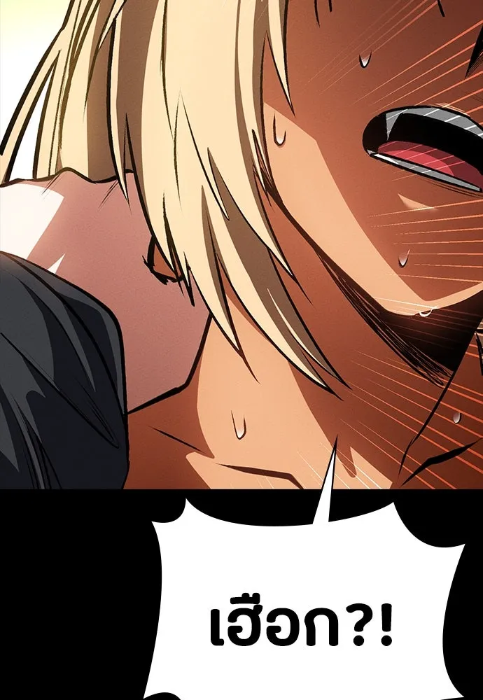 มือสังหารพันธุ์อมตะ ตอนที่ 52 รูปที่ 56