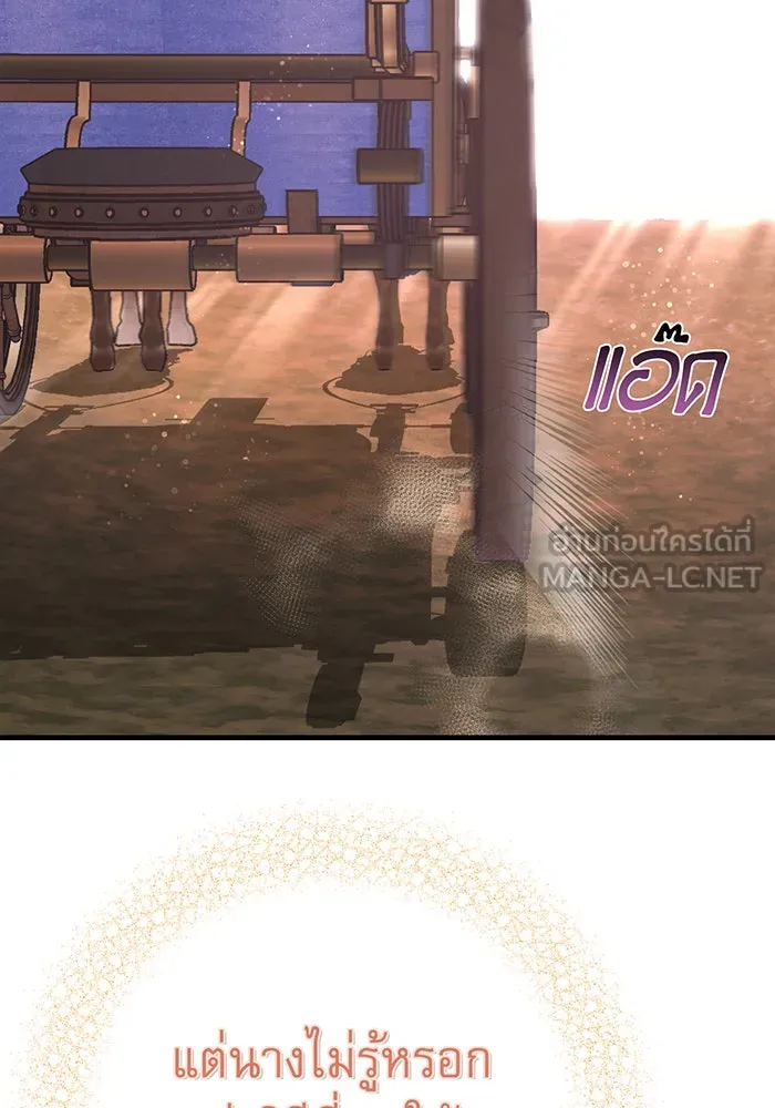 นางร้ายที่ไหนจะมีคุณธรรม ตอนที่ 94 รูปที่ 21