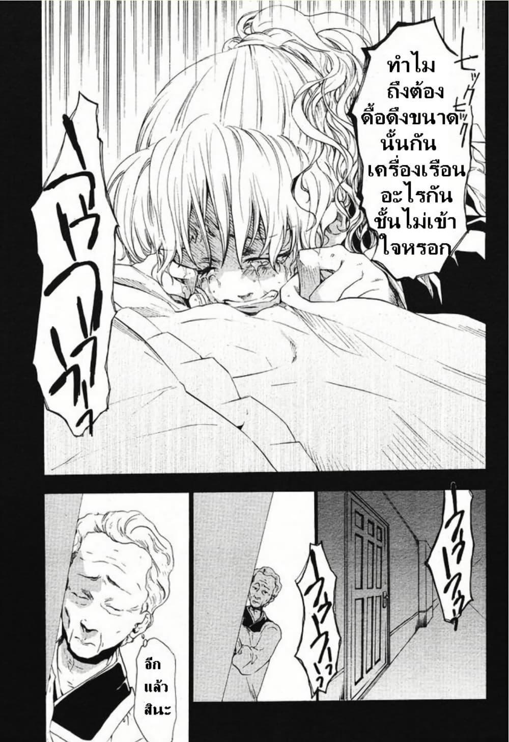Manga-lc-com อ่านมังงะ อ่านการ์ตูน ออนไลน์ ฟรี Umineko no Naku Koro ni Episode 2 Turn of the Golden Witch ตอนที่ 1 2 3 4 5 6 7 8 9 10 11 12 13 14 ฟรี ไม่มีโฆษณา Manga-lc - อ่าน มังงะ อ่าน การ์ตูน ออนไลน์ อ่านมังงะ ฟรี