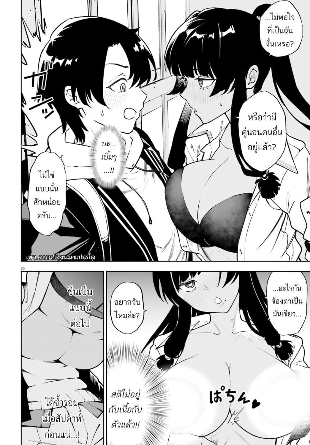 Manga-lc-com อ่านมังงะ อ่านการ์ตูน ออนไลน์ ฟรี Kiwamete KENZEN na Bishoujo Level Up ตอนที่ 1 2 3 4 5 6 7 8 9 10 11 12 13 14 ฟรี ไม่มีโฆษณา Manga-lc - อ่าน มังงะ อ่าน การ์ตูน ออนไลน์ อ่านมังงะ ฟรี