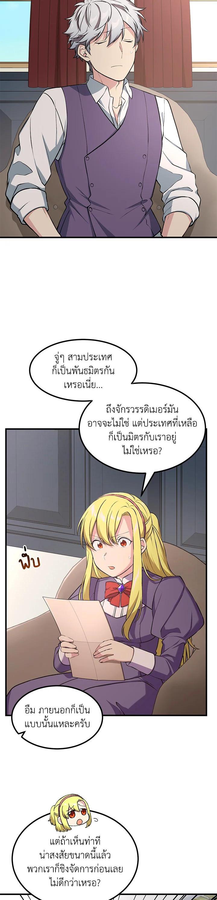 Manga-lc-com อ่านมังงะ อ่านการ์ตูน ออนไลน์ ฟรี How the Pro in His Past Life Sucks the Sweet Honey ตอนที่ 1 2 3 4 5 6 7 8 9 10 11 12 13 14 ฟรี ไม่มีโฆษณา Manga-lc - อ่าน มังงะ อ่าน การ์ตูน ออนไลน์ อ่านมังงะ ฟรี