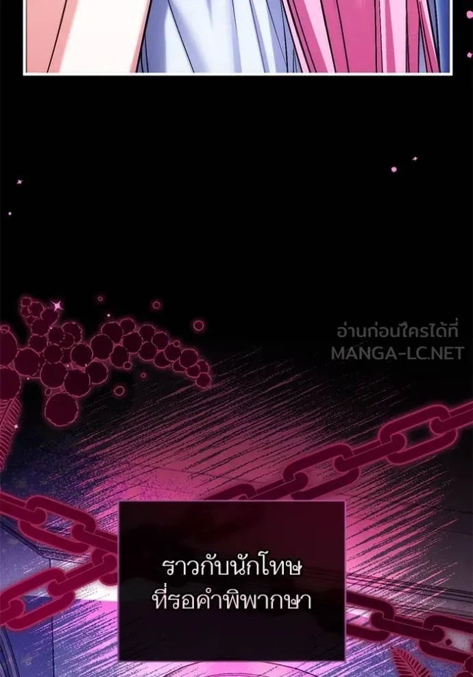 แด่ตัวละครโปรด ตอนที่ 113 รูปที่ 95