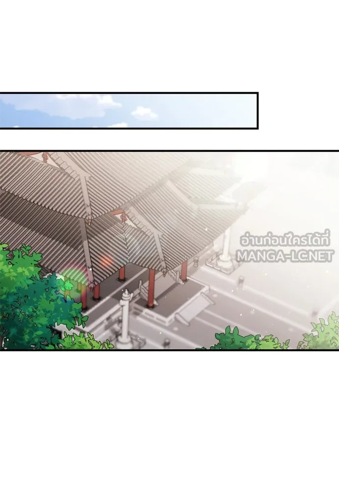 ข้าเนี่ยนะเป็นพระสนม ตอนที่ 24 มีความเป็นไปได้สองประการ รูปที่ 57