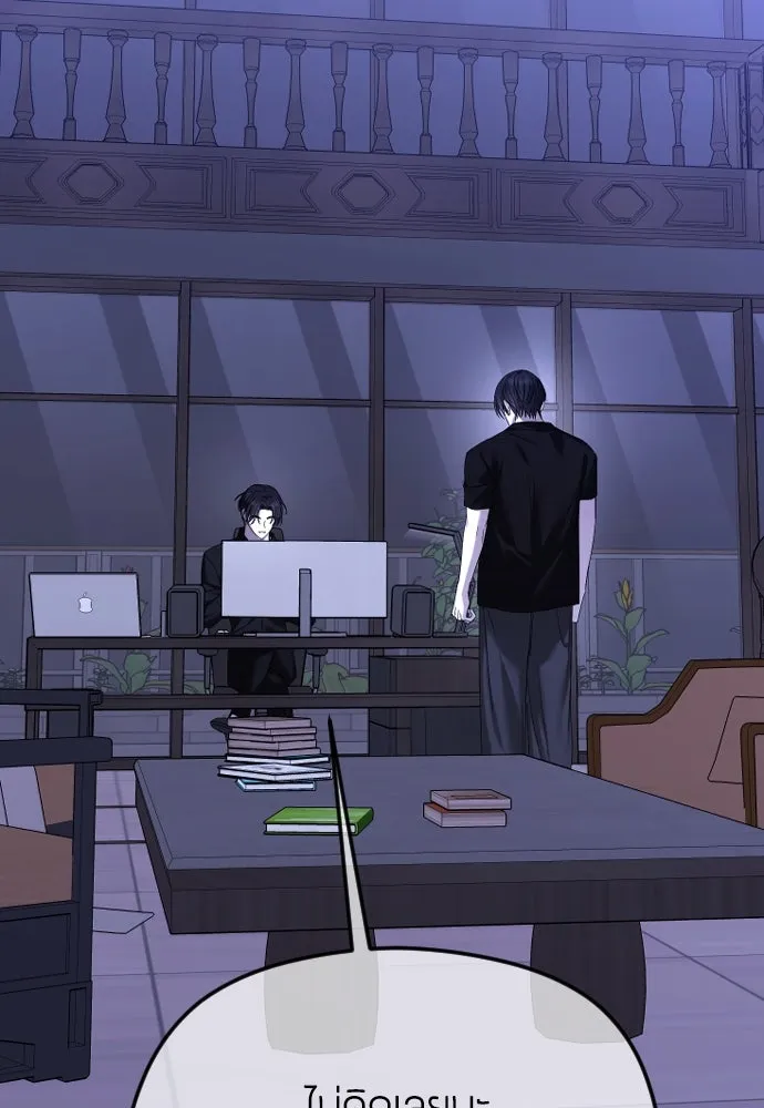 วิธีหนีตายจากนิยายโรคจิต ตอนที่ 61 รูปที่ 116