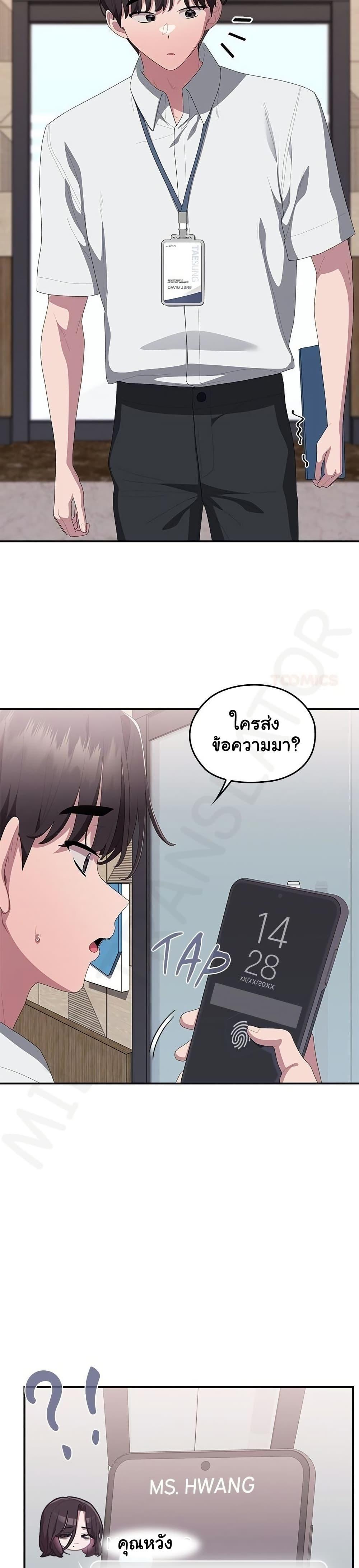Doujin-Lc- อ่าน โดจิน มังฮวา เกาหลี ญี่ปุ่น จีน แปลไทย Office Shitbag ตอนที่ 1 2 3 4 5 6 7 8 9 10 11 12 13 14 ฟรี ไม่มีโฆษณา อ่าน โดจิน Manhwa เกาหลี ญี่ปุ่น จีน เรามีครบ คัดมาให้เน้นๆ โดจิน 18+ รับประกันความฟินโดย  Doujin Lc