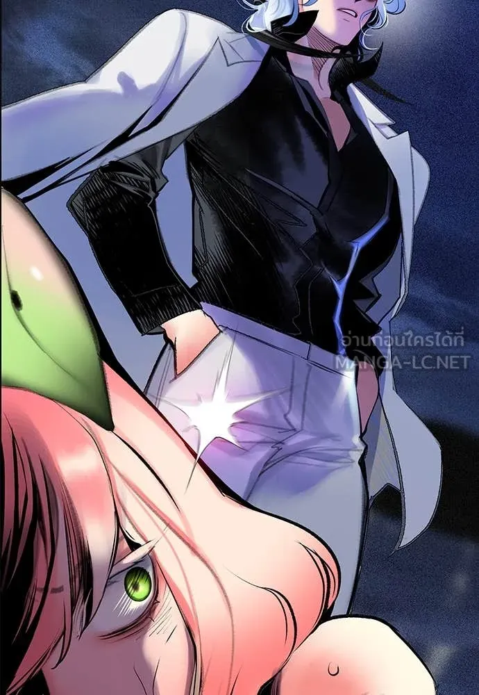 Jungle Juice ตอนที่ 173 รูปที่ 173