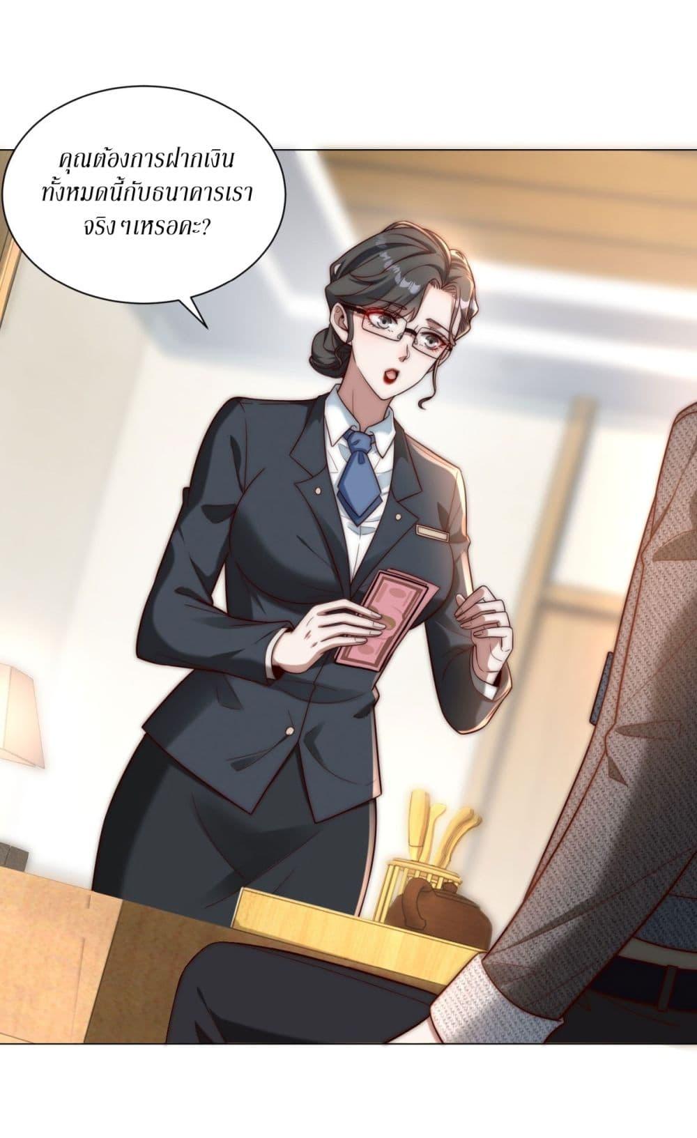 Manga-lc-com อ่านมังงะ อ่านการ์ตูน ออนไลน์ ฟรี Dominating With the Price Collapse System ตอนที่ 1 2 3 4 5 6 7 8 9 10 11 12 13 14 ฟรี ไม่มีโฆษณา Manga-lc - อ่าน มังงะ อ่าน การ์ตูน ออนไลน์ อ่านมังงะ ฟรี