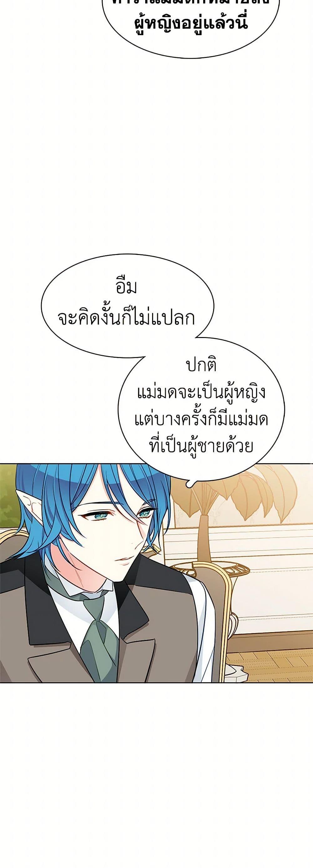Manga-lc-com อ่านมังงะ อ่านการ์ตูน ออนไลน์ ฟรี The Detective Of Muiella ตอนที่ 1 2 3 4 5 6 7 8 9 10 11 12 13 14 ฟรี ไม่มีโฆษณา Manga-lc - อ่าน มังงะ อ่าน การ์ตูน ออนไลน์ อ่านมังงะ ฟรี