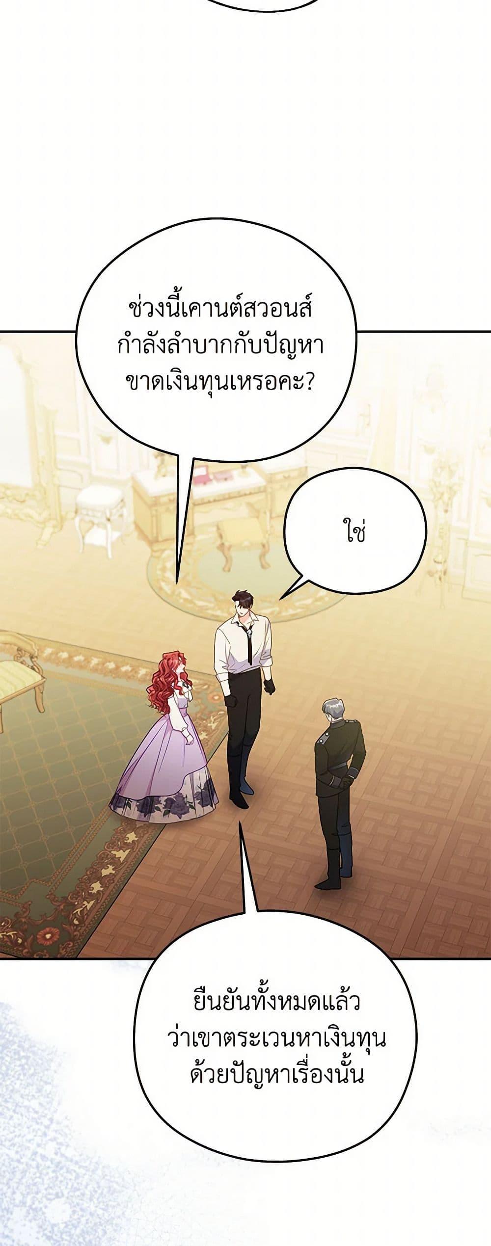 Manga-lc-com อ่านมังงะ อ่านการ์ตูน ออนไลน์ ฟรี The Villainess Captured the Grand Duke ตอนที่ 1 2 3 4 5 6 7 8 9 10 11 12 13 14 ฟรี ไม่มีโฆษณา Manga-lc - อ่าน มังงะ อ่าน การ์ตูน ออนไลน์ อ่านมังงะ ฟรี