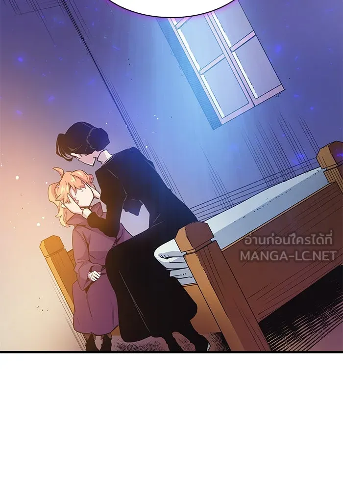 ฟิลเลียโรเซ่กับคำทำนายแห่งมงกุฎหนาม ตอนที่ 3 รูปที่ 84