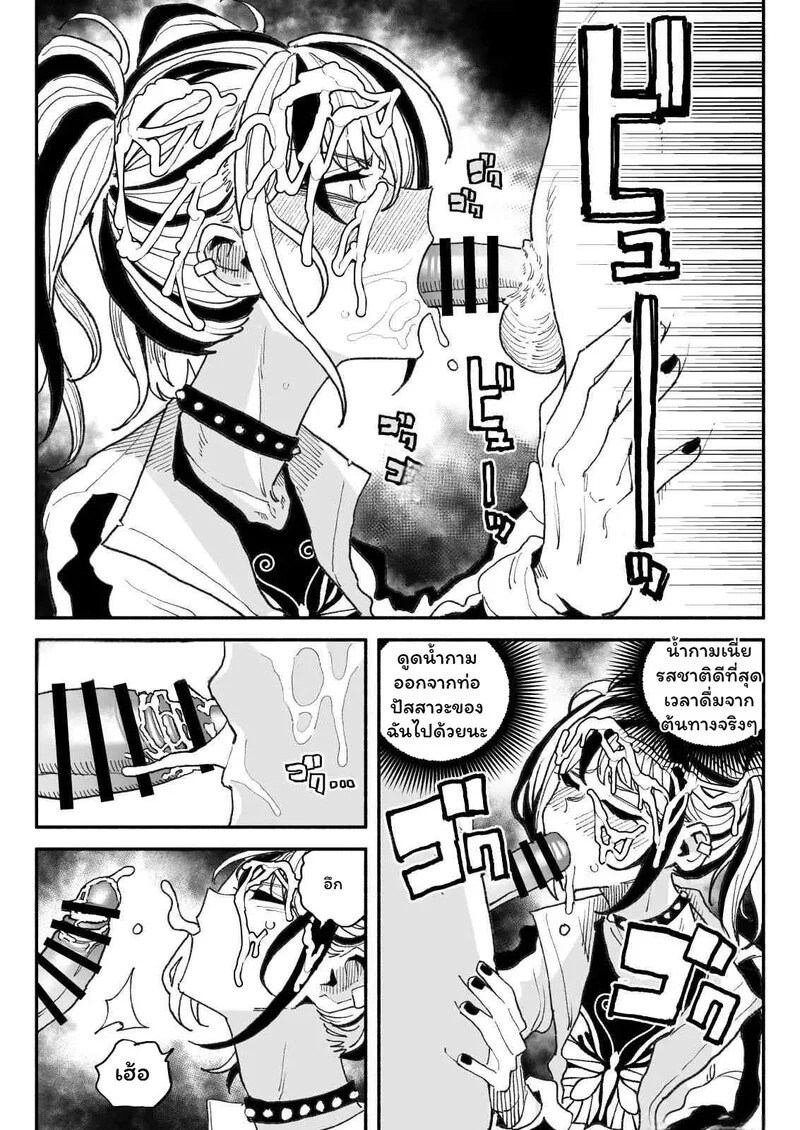 Doujin-Lc- อ่าน โดจิน มังฮวา เกาหลี ญี่ปุ่น จีน แปลไทย ยัยตัวร้ายกับคราบสวาท  [Yuuki Fumi] Furyou Shoujo no Chinkasu Namezukushi Chin Kagi Semen Geppu ตอนที่ 1 ฟรี ไม่มีโฆษณา อ่าน โดจิน Manhwa เกาหลี ญี่ปุ่น จีน เรามีครบ คัดมาให้เน้นๆ โดจิน 18+ รับประกันความฟินโดย Doujin Lc