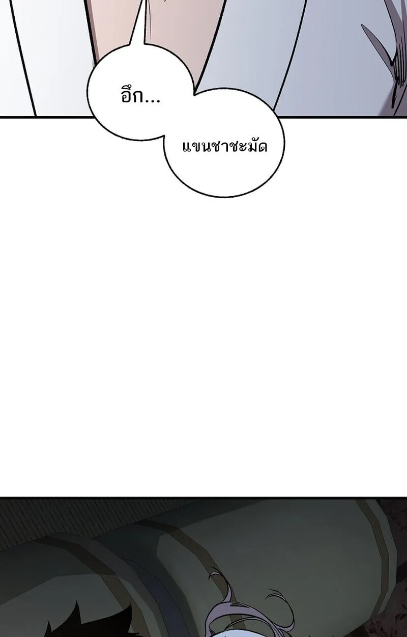 Childhood Friend of the Zenith สหายว_ยเยาว_ของข_าแข_งแกร_งท_ส_ดในใต_หล_า ตอนที่ ตอนที่ 74 รูปที่ 39