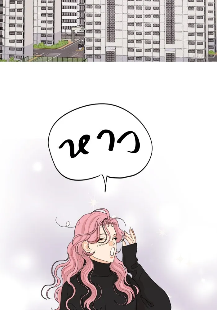 จริง ๆ แล้ว โอบารัมน่ะ… ตอนที่ 93 รูปที่ 29