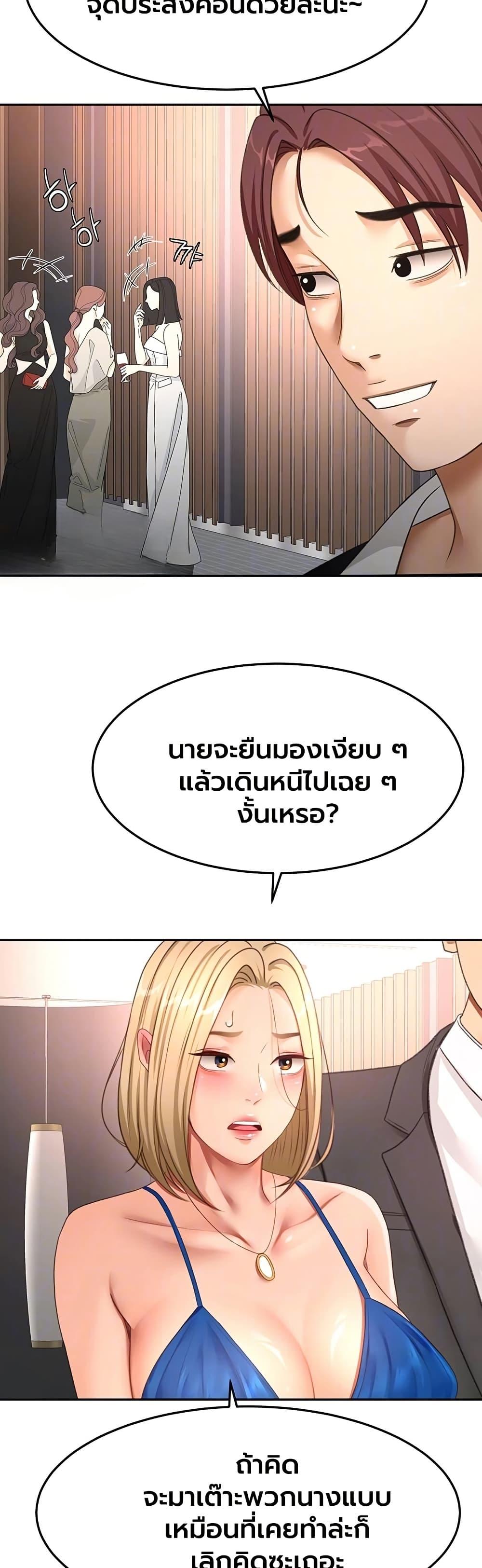 Doujin-Lc- อ่าน โดจิน มังฮวา เกาหลี ญี่ปุ่น จีน แปลไทย Rooftop Sex King ตอนที่ 1 2 3 4 5 6 7 8 9 10 11 12 13 14 ฟรี ไม่มีโฆษณา อ่าน โดจิน Manhwa เกาหลี ญี่ปุ่น จีน เรามีครบ คัดมาให้เน้นๆ โดจิน 18+ รับประกันความฟินโดย  Doujin Lc