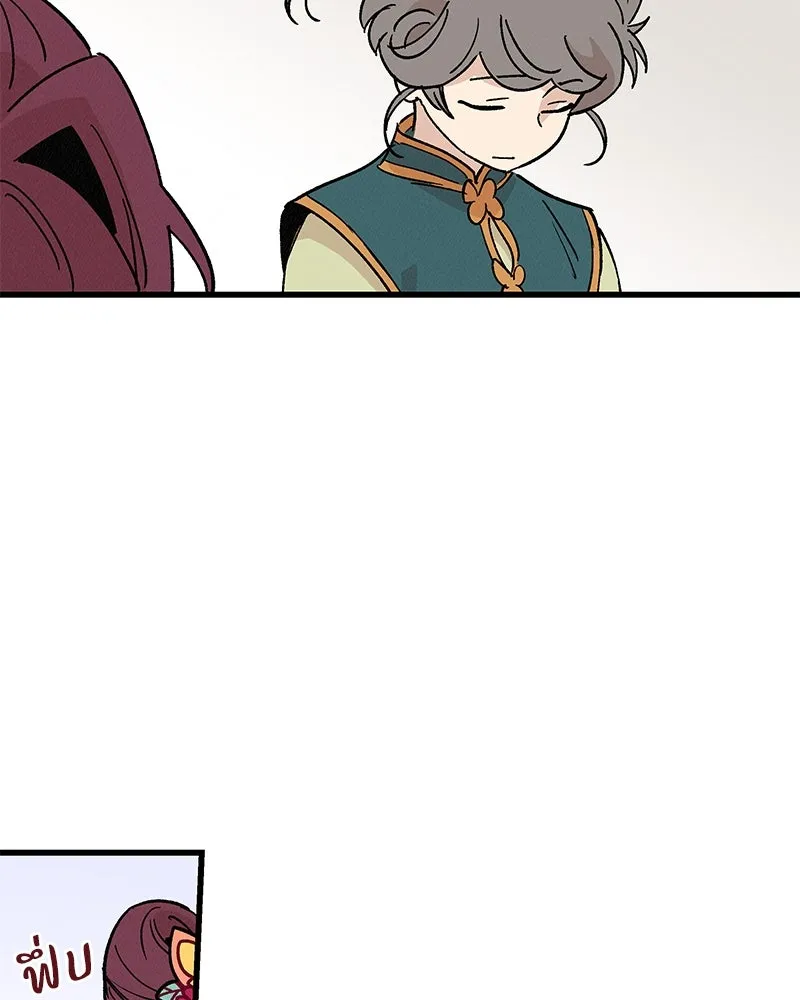 ข้าต้องไม่ใช่พระชายา ตอนที่ 35 รูปที่ 61