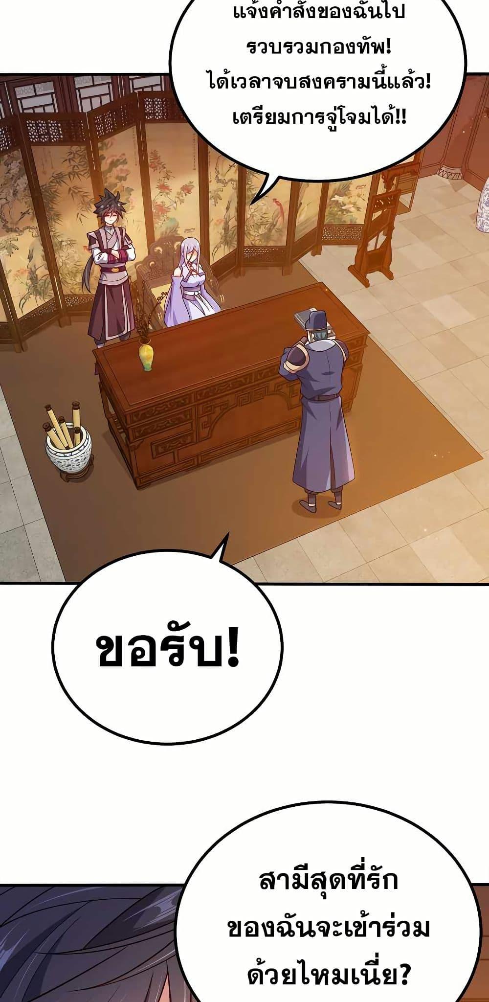 Manga-lc-com อ่านมังงะ อ่านการ์ตูน ออนไลน์ ฟรี My Wife is Actually the Future Tyrant Empress ตอนที่ 1 2 3 4 5 6 7 8 9 10 11 12 13 14 ฟรี ไม่มีโฆษณา Manga-lc - อ่าน มังงะ อ่าน การ์ตูน ออนไลน์ อ่านมังงะ ฟรี