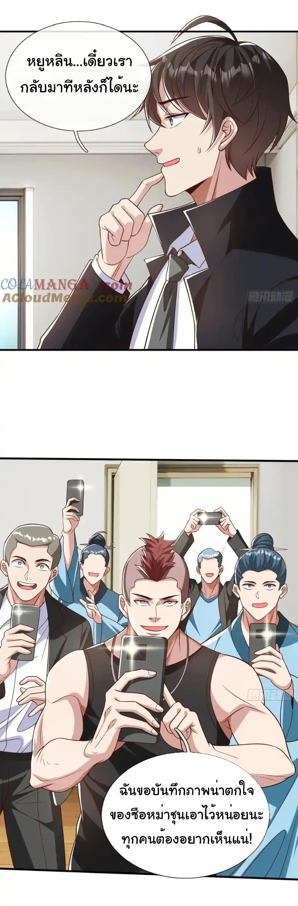 Manga-lc-com อ่านมังงะ อ่านการ์ตูน ออนไลน์ ฟรี I cultivated to become a god in the city ตอนที่ 1 2 3 4 5 6 7 8 9 10 11 12 13 14 ฟรี ไม่มีโฆษณา Manga-lc - อ่าน มังงะ อ่าน การ์ตูน ออนไลน์ อ่านมังงะ ฟรี