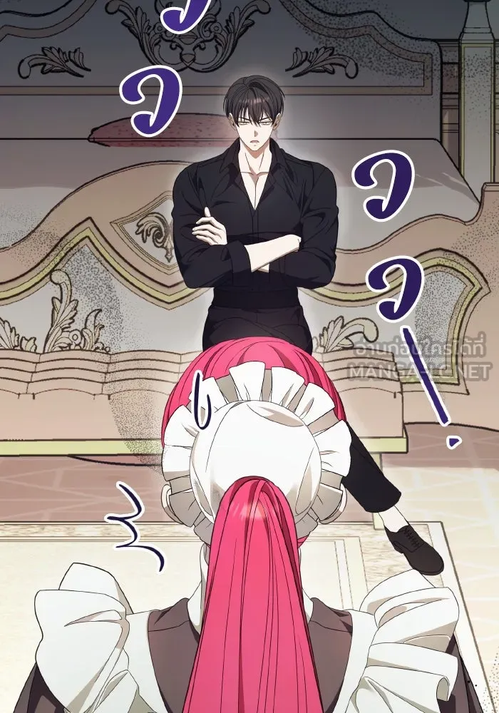 ทำแบบนี้ไม่ได้เพคะ องค์ชาย ตอนที่ 45 รูปที่ 75