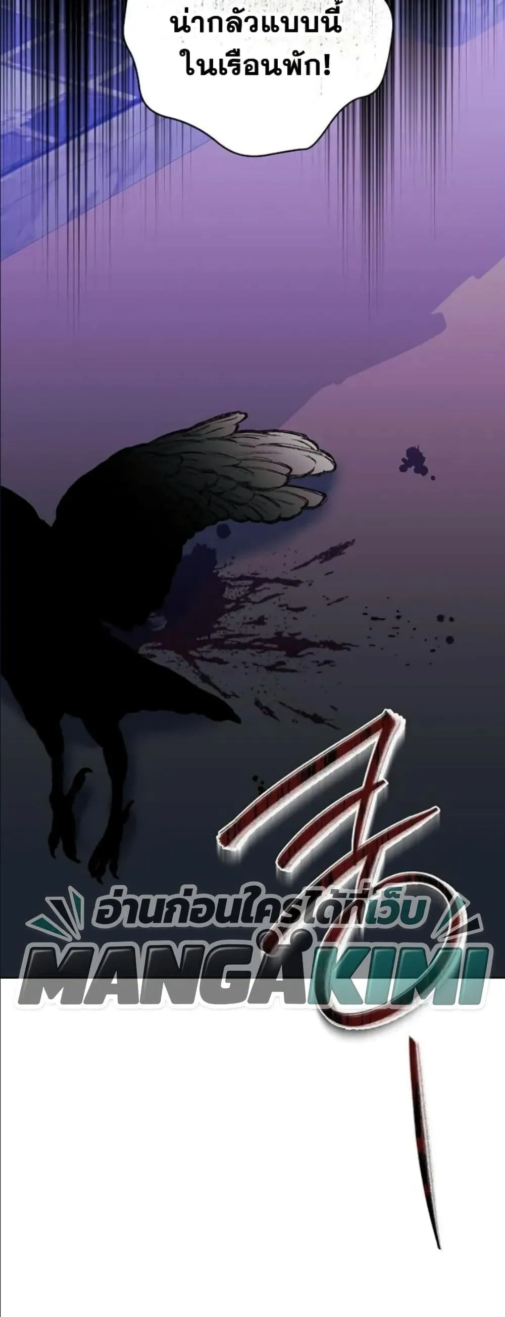 Manga-lc-com อ่านมังงะ อ่านการ์ตูน ออนไลน์ ฟรี The Princess’s Guide to a Perfect Life ตอนที่ 1 2 3 4 5 6 7 8 9 10 11 12 13 14 ฟรี ไม่มีโฆษณา Manga-lc - อ่าน มังงะ อ่าน การ์ตูน ออนไลน์ อ่านมังงะ ฟรี