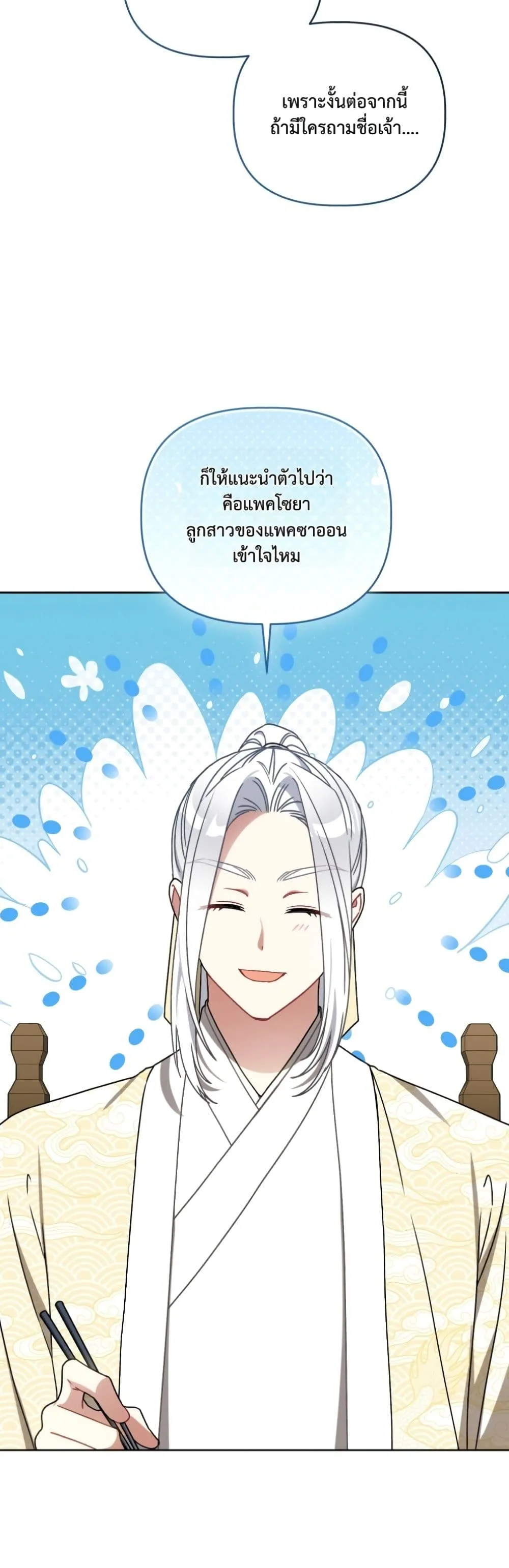 Manga-lc-com อ่านมังงะ อ่านการ์ตูน ออนไลน์ ฟรี The White Tiger Clan Little Fluff ตอนที่ 1 2 3 4 5 6 7 8 9 10 11 12 13 14 ฟรี ไม่มีโฆษณา Manga-lc - อ่าน มังงะ อ่าน การ์ตูน ออนไลน์ อ่านมังงะ ฟรี