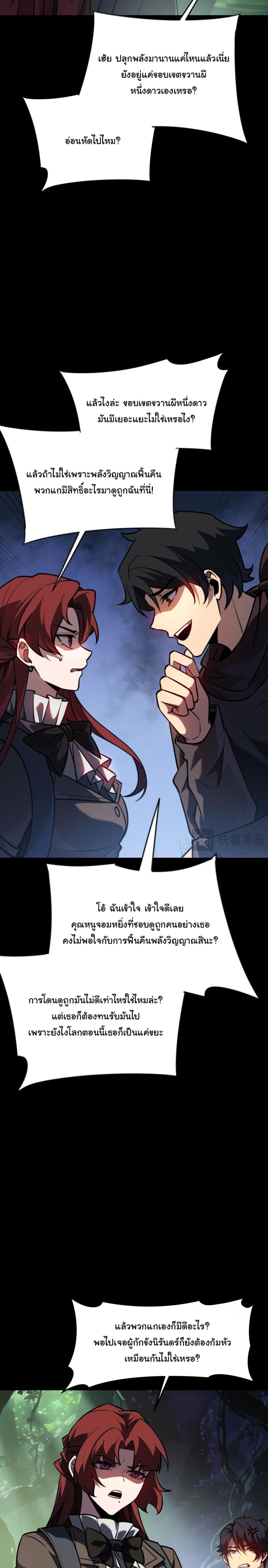 Manga-lc-com อ่านมังงะ อ่านการ์ตูน ออนไลน์ ฟรี After breaking up with the school beauty, I became a martial arts master ตอนที่ 1 2 3 4 5 6 7 8 9 10 11 12 13 14 ฟรี ไม่มีโฆษณา Manga-lc - อ่าน มังงะ อ่าน การ์ตูน ออนไลน์ อ่านมังงะ ฟรี