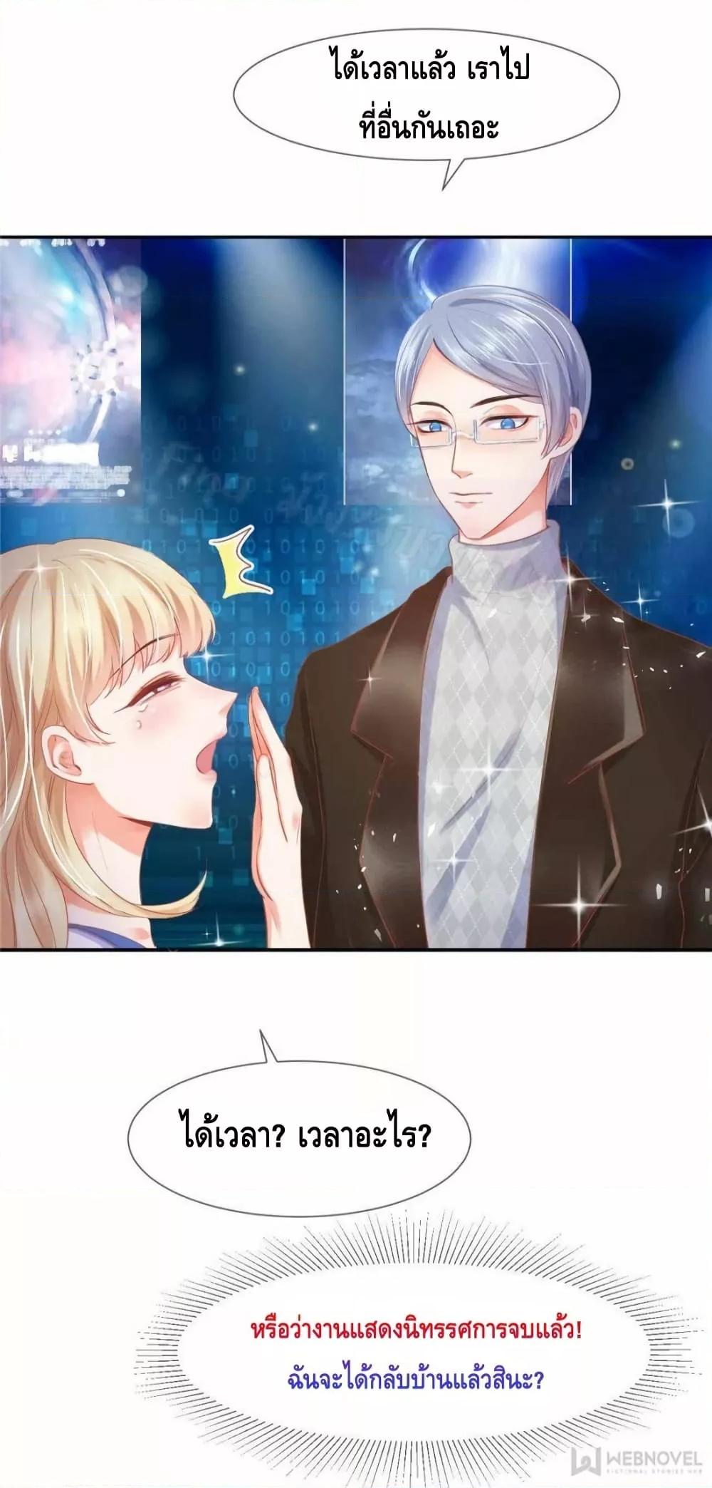 Manga-lc-com อ่านมังงะ อ่านการ์ตูน ออนไลน์ ฟรี PrinceCharming ตอนที่ 1 2 3 4 5 6 7 8 9 10 11 12 13 14 ฟรี ไม่มีโฆษณา Manga-lc - อ่าน มังงะ อ่าน การ์ตูน ออนไลน์ อ่านมังงะ ฟรี