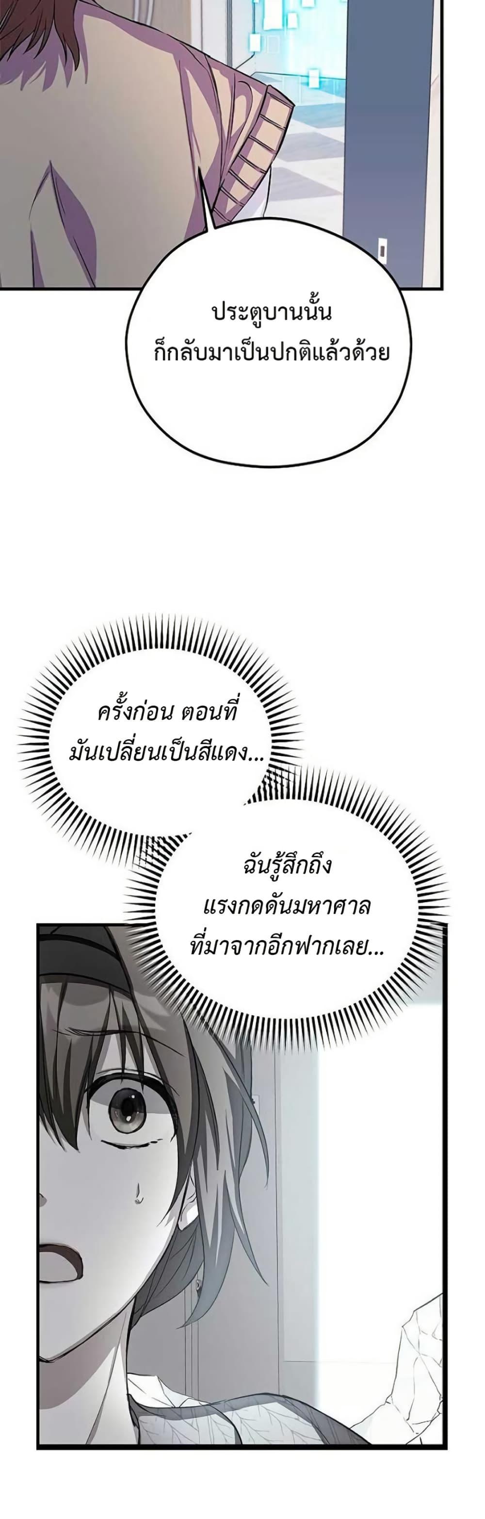 Manga-lc-com อ่านมังงะ อ่านการ์ตูน ออนไลน์ ฟรี The SSS-Class Cafe in Front of the Dungeon ตอนที่ 1 2 3 4 5 6 7 8 9 10 11 12 13 14 ฟรี ไม่มีโฆษณา Manga-lc - อ่าน มังงะ อ่าน การ์ตูน ออนไลน์ อ่านมังงะ ฟรี
