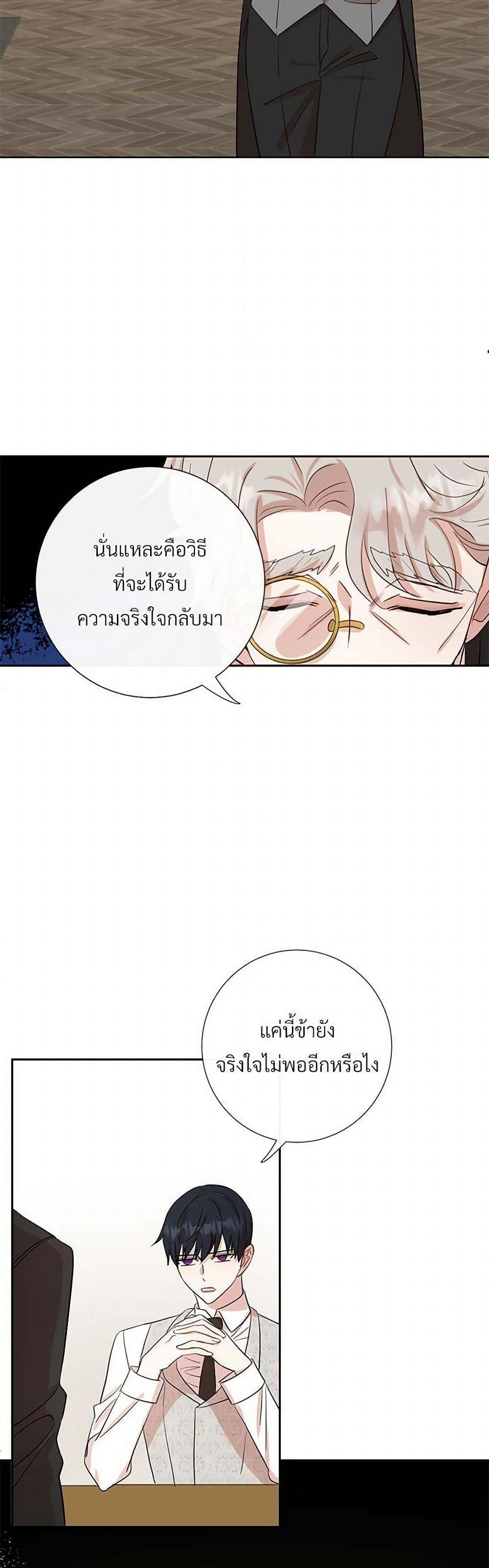 Manga-lc-com อ่านมังงะ อ่านการ์ตูน ออนไลน์ ฟรี Please Don’t Eat Me! ตอนที่ 1 2 3 4 5 6 7 8 9 10 11 12 13 14 ฟรี ไม่มีโฆษณา Manga-lc - อ่าน มังงะ อ่าน การ์ตูน ออนไลน์ อ่านมังงะ ฟรี