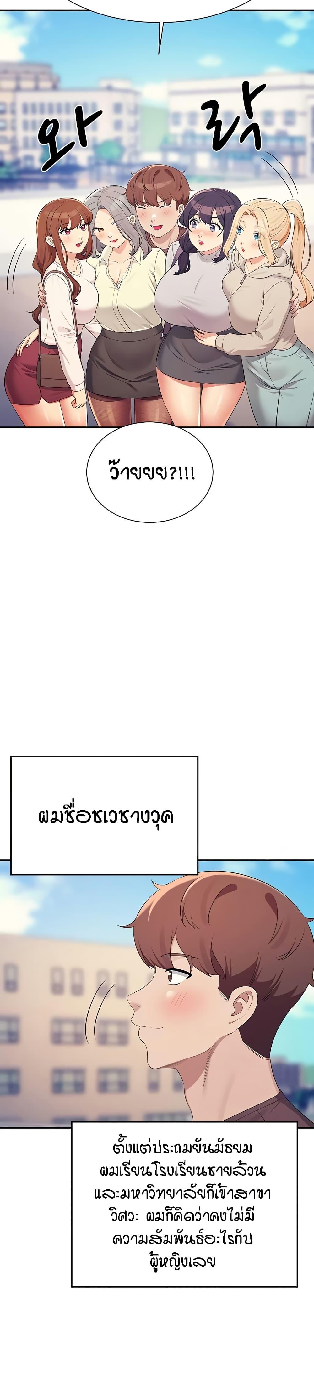 Doujin-Lc- อ่าน โดจิน มังฮวา เกาหลี ญี่ปุ่น จีน แปลไทย Is There No Goddess in My College ตอนที่ 1 2 3 4 5 6 7 8 9 10 11 12 13 14 ฟรี ไม่มีโฆษณา อ่าน โดจิน Manhwa เกาหลี ญี่ปุ่น จีน เรามีครบ คัดมาให้เน้นๆ โดจิน 18+ รับประกันความฟินโดย  Doujin Lc