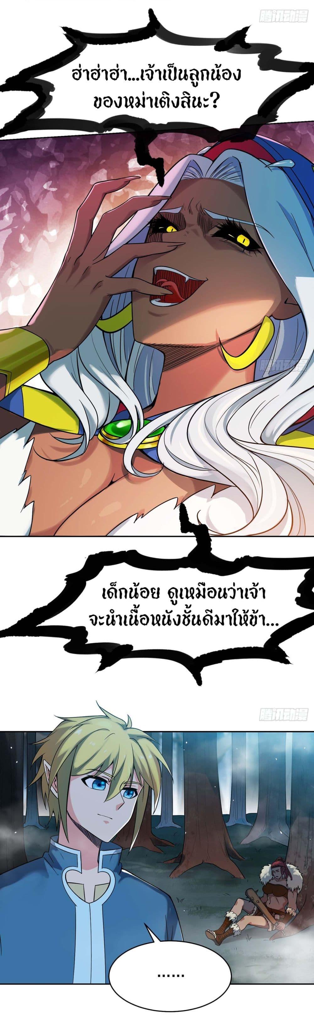 Manga-lc-com อ่านมังงะ อ่านการ์ตูน ออนไลน์ ฟรี The Beta Server For A Thousand Years ตอนที่ 1 2 3 4 5 6 7 8 9 10 11 12 13 14 ฟรี ไม่มีโฆษณา Manga-lc - อ่าน มังงะ อ่าน การ์ตูน ออนไลน์ อ่านมังงะ ฟรี