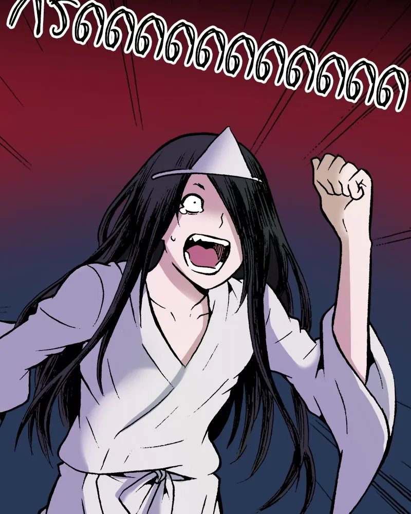 การิน BlaCX ปริศนาอาถรรพ์สีดำ ตอนที่ 29 ปราสาทผีสิงของการิน (1) รูปที่ 37