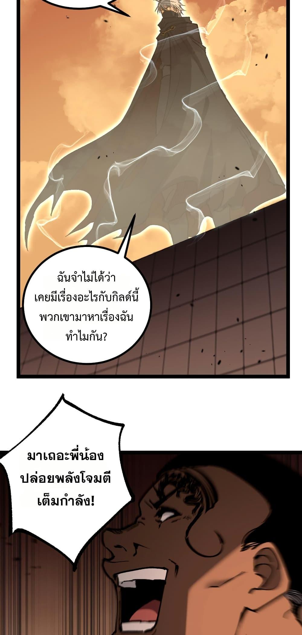 Manga-lc-com อ่านมังงะ อ่านการ์ตูน ออนไลน์ ฟรี God-level Assassin, I’m the Shadow ตอนที่ 1 2 3 4 5 6 7 8 9 10 11 12 13 14 ฟรี ไม่มีโฆษณา Manga-lc - อ่าน มังงะ อ่าน การ์ตูน ออนไลน์ อ่านมังงะ ฟรี