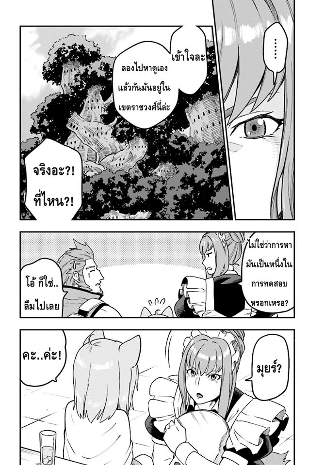 Manga-lc-com อ่านมังงะ อ่านการ์ตูน ออนไลน์ ฟรี Konjiki no Moji Tsukai – Yuusha Yonin ni Makikomareta Unique Cheat ตอนที่ 1 2 3 4 5 6 7 8 9 10 11 12 13 14 ฟรี ไม่มีโฆษณา Manga-lc - อ่าน มังงะ อ่าน การ์ตูน ออนไลน์ อ่านมังงะ ฟรี