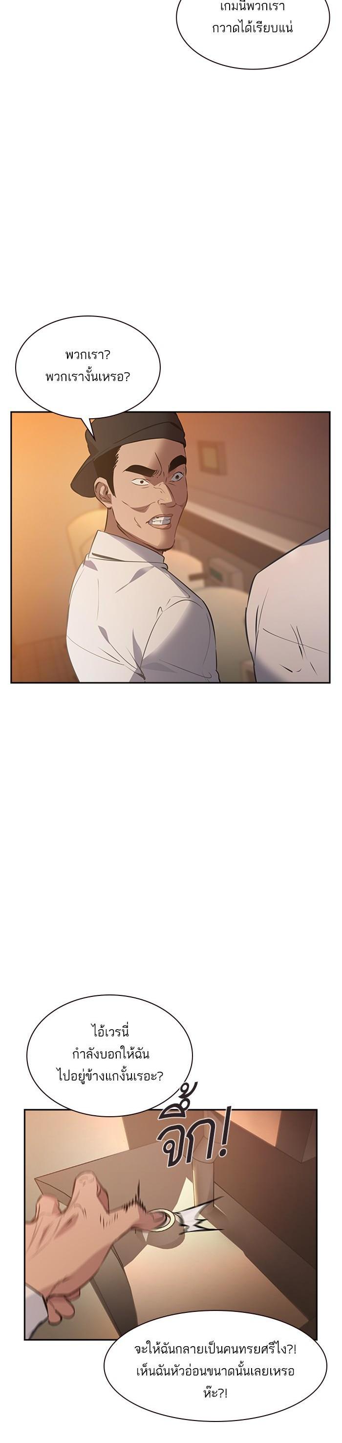 Manga-lc-com อ่านมังงะ อ่านการ์ตูน ออนไลน์ ฟรี The World Is Money and Power กลโกงโลกพนัน ตอนที่ 1 2 3 4 5 6 7 8 9 10 11 12 13 14 ฟรี ไม่มีโฆษณา Manga-lc - อ่าน มังงะ อ่าน การ์ตูน ออนไลน์ อ่านมังงะ ฟรี