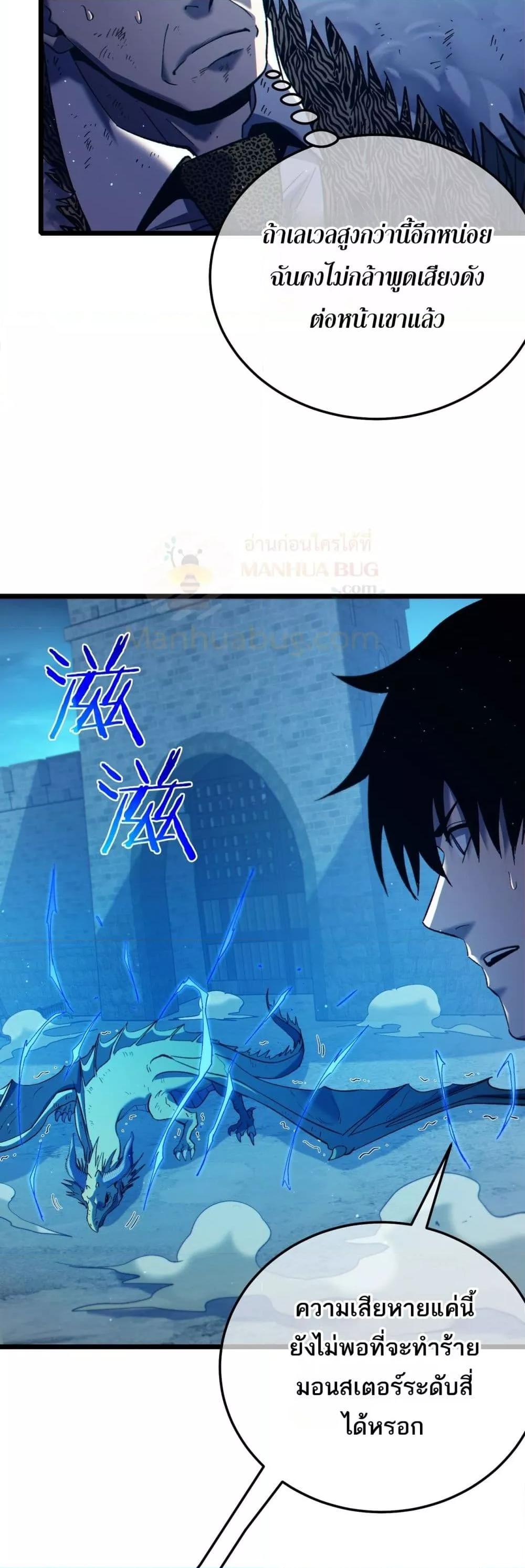 Manga-lc-com อ่านมังงะ อ่านการ์ตูน ออนไลน์ ฟรี MyPassiveSkil ตอนที่ 1 2 3 4 5 6 7 8 9 10 11 12 13 14 ฟรี ไม่มีโฆษณา Manga-lc - อ่าน มังงะ อ่าน การ์ตูน ออนไลน์ อ่านมังงะ ฟรี