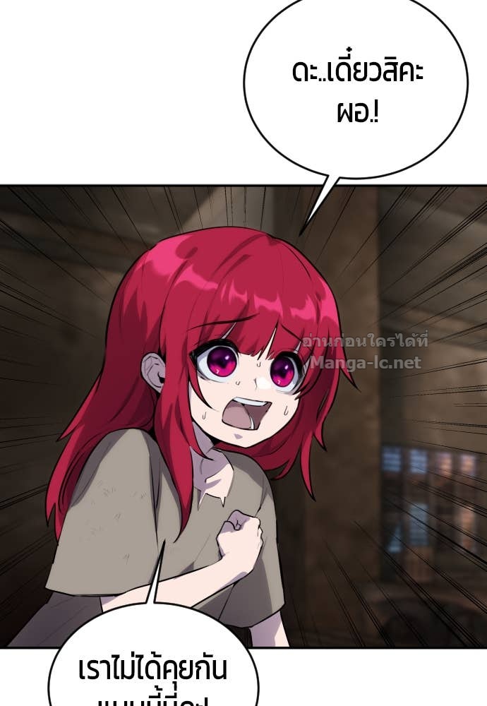 Doujin-Lc- อ่าน โดจิน มังฮวา เกาหลี ญี่ปุ่น จีน แปลไทย แกร่งเกินผู้กล้า แต่ซ่าไม่ได้ ตอนที่ 1 2 3 4 5 6 7 8 9 10 11 12 13 14 ฟรี ไม่มีโฆษณา อ่าน โดจิน Manhwa เกาหลี ญี่ปุ่น จีน เรามีครบ คัดมาให้เน้นๆ โดจิน 18+ รับประกันความฟินโดย Doujin Lc